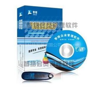 【供應(yīng)齊齊哈爾服裝會員卡系統(tǒng)會員管理系統(tǒng)】價格_廠家 - 中國供應(yīng)商