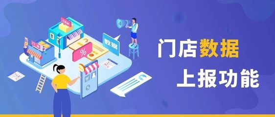 紛享科技推首個銷售管理軟件 獲IDG資本A輪融資