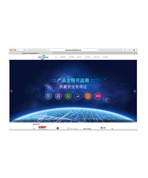 廣東堅果追溯平臺公司值得信賴 多圖