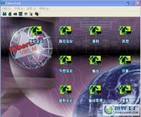 銷售“其士曼服裝CAD”(Cybercad)軟件[供應]_世界工廠網中國產品信息庫