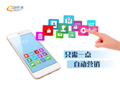 云拓客智能手機(jī)系統(tǒng) 沒有后顧之憂
