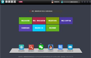 大數(shù)據(jù)營銷軟件哪家好