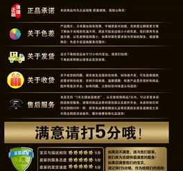 淘寶好評模板 12877773 其他