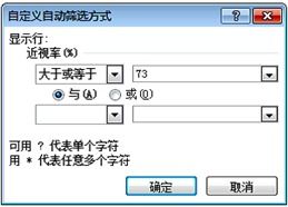 某超市用excel軟件對部分生活用品銷售情況的數據進行了分析,界面如圖所示,請回答下列問題