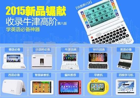 關聯銷售