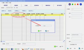 如何用軟件來解決導軌和絲桿等直線產品在日常銷售中的管理問題