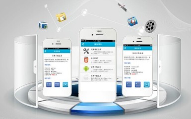 App軟件開發對企業發展的意義