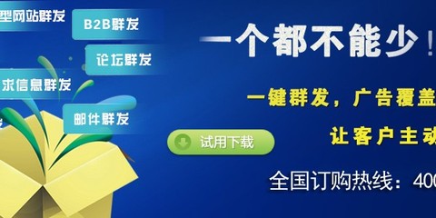 東莞推廣軟件晉江網絡推廣軟件選搜客組合營銷軟件