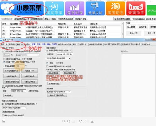 拼多多無貨源新手如何運營店鋪 拼多多店鋪運營的基礎流程