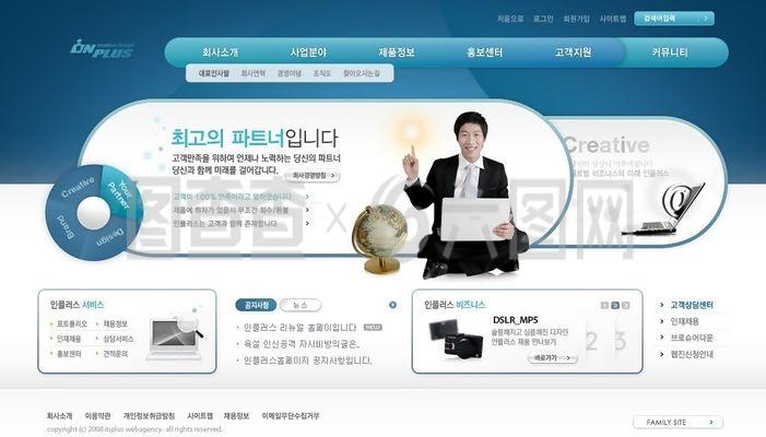 軟件銷售代理公司網頁模板