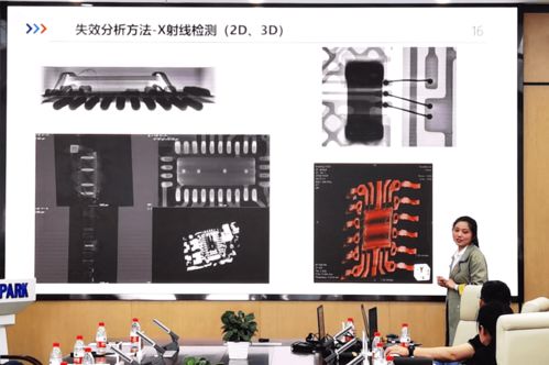 打造 芯 高地,ic park 產(chǎn)業(yè)生態(tài)又刷新 聯(lián)合實驗室揭牌