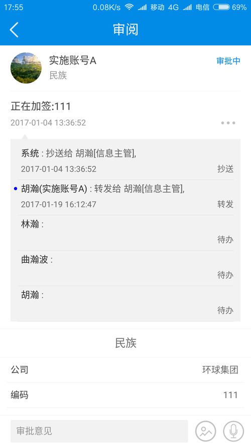 房地產(chǎn)銷售軟件有哪些 免費的房地產(chǎn)銷售軟件推薦