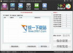 快速檢索 0 9 旗米拉下載站