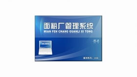 化工產品銷售管理系統 讓管理更方便 信息化管理軟件 讓管理更方便