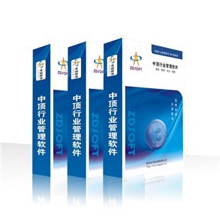 甘肅會員銷售管理軟件支持積分兌換,支持庫存管理-企匯網