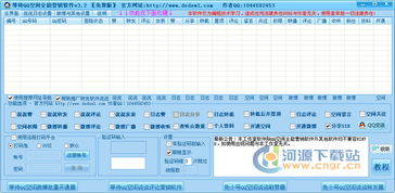 相關下載 合集下載