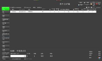 商超多國(guó)語(yǔ)言日語(yǔ)版超市進(jìn)銷存收銀軟件店鋪采購(gòu)銷售庫(kù)存管理系統(tǒng)